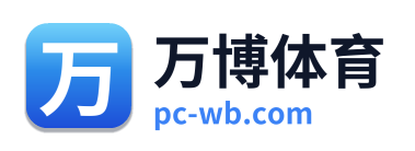 万博体育